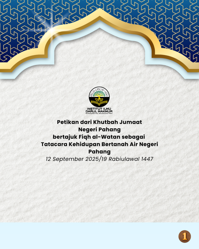 petikan khutbah jumaat negeri pahang 2025