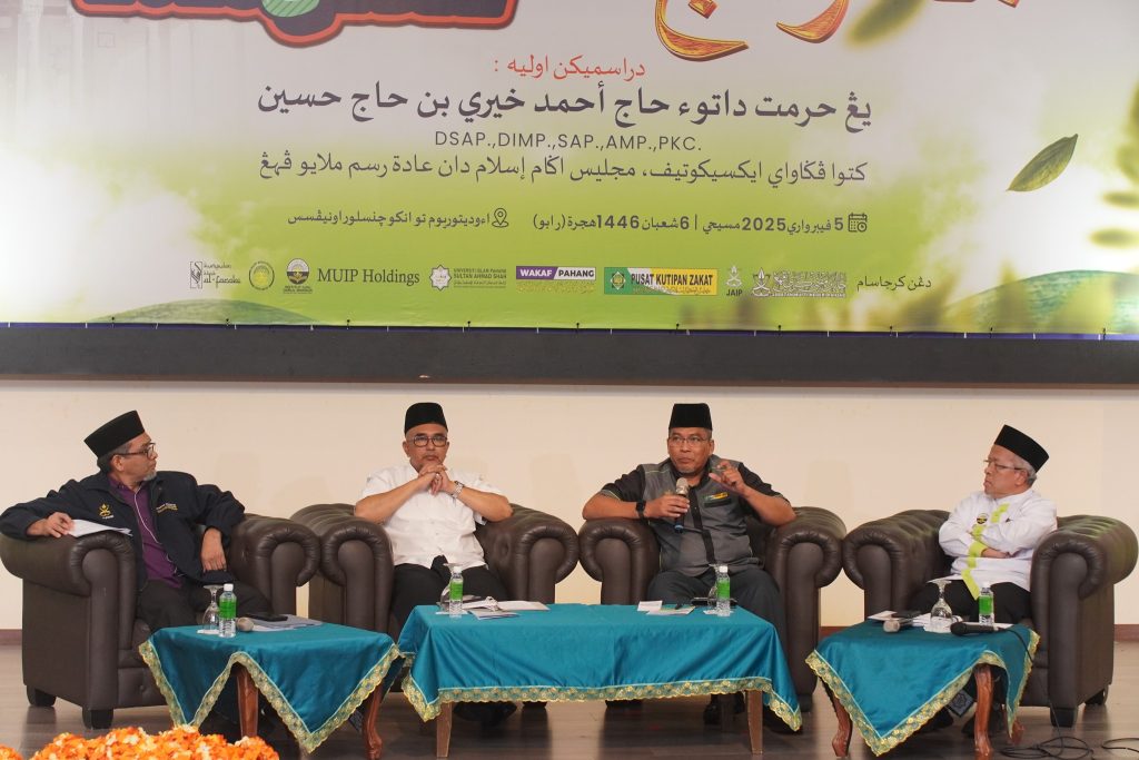 IIDM Menyertai Karnival Israk Mikraj