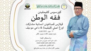 WhatsApp Image 2025-11-04 at 1.50.30 PM Dato Haji Ahmad Hairi